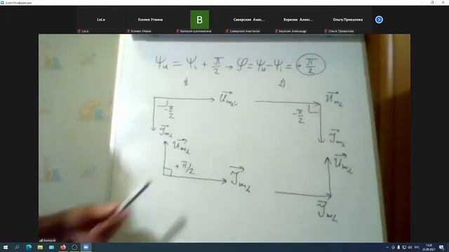 Электроснабжение 2 лекция дата 23.09.2021 смотреть онлайн