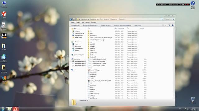как поменять тему в Windows 7 максимальная смотреть онлайн