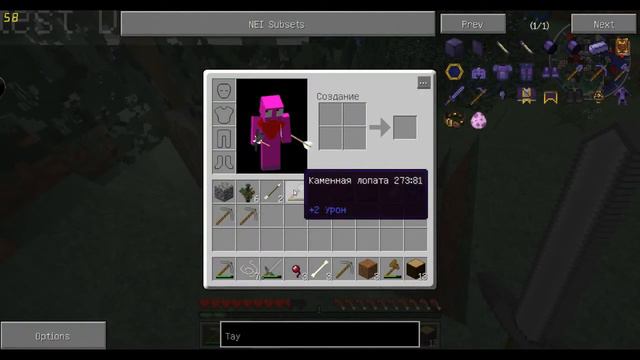 minecraft Летние Приключения 2 часть Соседи чёрт смотреть онлайн