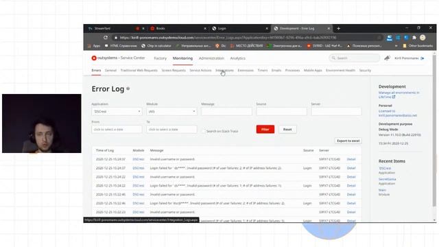 Технологии разработки Low-coding смотреть онлайн