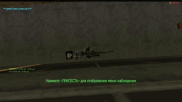 Counter Strike 1.6 Слон VS G3/SG-1 на лестнице смотреть онлайн
