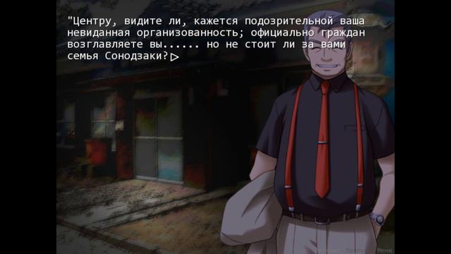 Когда Плачут цикады - Ответы(1080p, 30fps) Прохождение серия 121 смотреть онлайн