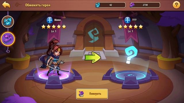 УНИМАКС ПОСЛЕДНИЙ ПУТЬ 1 СЕРИЯ!!! МИМЫ, ОРБЫ, БРЁВНА!!! Idle Heroes смотреть онлайн