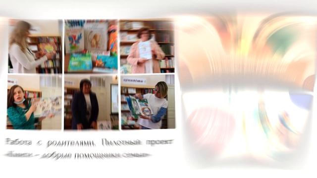 Видеоотчет работы Центральной городской детской библиотеки имени М. Горького смотреть онлайн