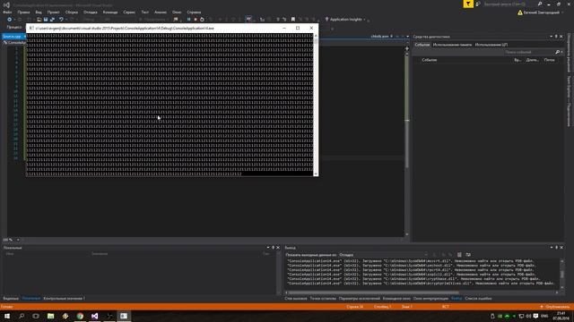 C++ Создание трехмерного массива и заполнение его рандомными числами смотреть онлайн