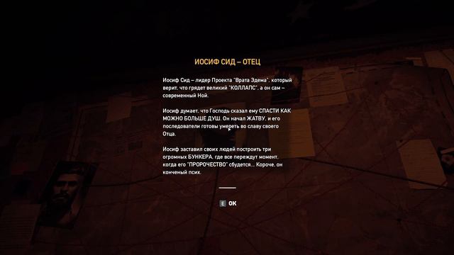 Far Cry 5 #1 ► кооп прохождение (запись со стрима) смотреть онлайн