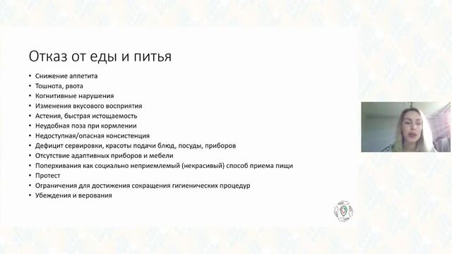 Дисфагия – ящик Пандоры. Диагностика и реабилитация. Васильева А. С. смотреть онлайн