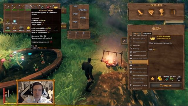 ЭТИ МОДЫ НУЖНЫ ВАМ в Valheim Vol.2 смотреть онлайн