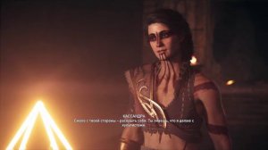 Assassin's Creed Odyssey【КУЛЬТ - ФИНАЛ】►Все варианты диалога за Кассандру