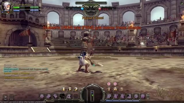 PVP Турнир; Гильдия: Аогири смотреть онлайн
