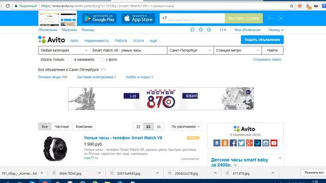 Доказательство 2 смотреть онлайн