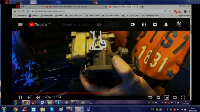 АЙСАН КРАТКО СВЕТЛОВУ!