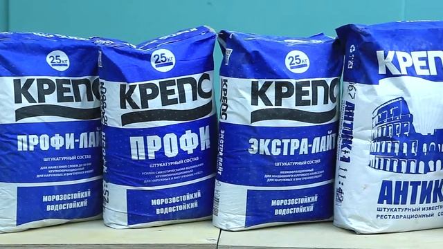 Штукатурка цементная - КРЕПС ПРОФИ ЛАЙТ смотреть онлайн