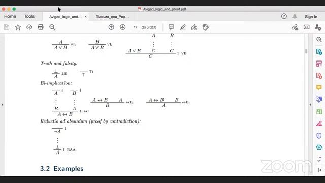 Proofs and Fundamentals смотреть онлайн