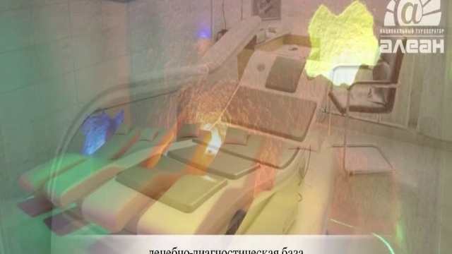 Россия. Краснодарский край. Анапа. Санаторий Родник. смотреть онлайн