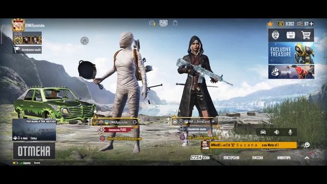 КАК ПОЛУЧИТЬ ТИТУЛ СЛЕДОВАТЕЛЬ-РЯДОВОЙ В PUBG MOBILE? ХАЛЯВНЫЙ ТИТУЛ СЛЕДОВАТЕЛЬ РЯДОВОЙ #PUBGMOBIL смотреть онлайн