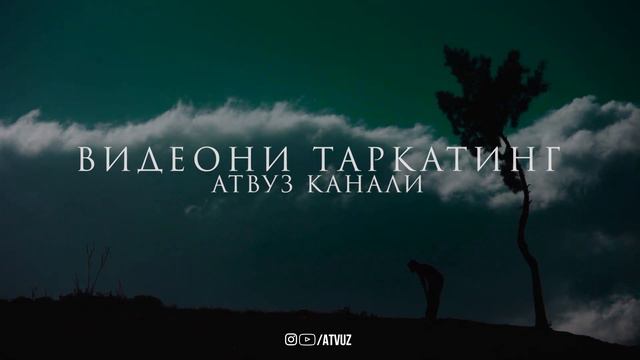 Аль Имран Сураси 83 Оятидаги СИР! смотреть онлайн