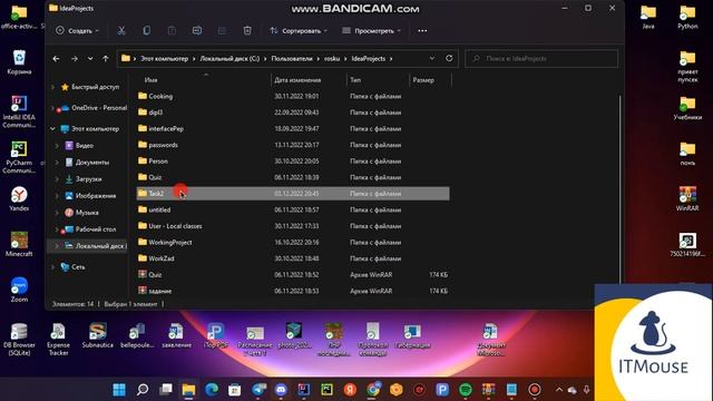 Как сделать архив с помощью Rar