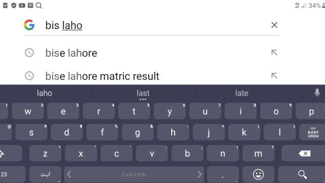 Punjab police written test schedule 2021. spu written test date. php written test date. смотреть онлайн