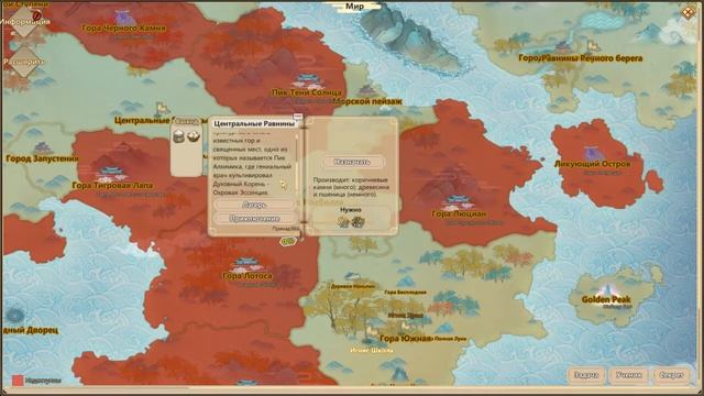 Amazing Cultivation Simulator С1C5 Зверь вынес мне половину секты смотреть онлайн