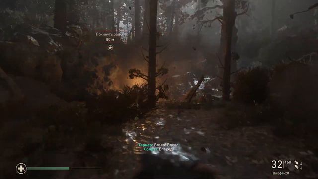 Прохождение Call of Duty: WW2 (World War 2) — Часть 5 смотреть онлайн