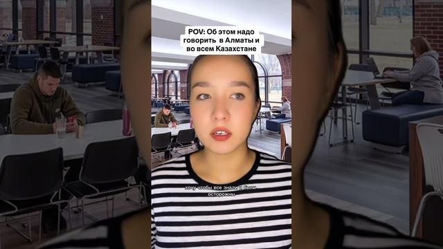 Об этом надо говорить во всем Казахстане?(полное видео целиком) смотреть онлайн
