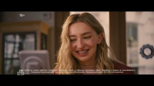 Рекламный блок НТВ 17.05.2024