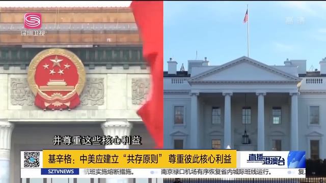美認錯！白宮目光投向中國！烏經濟遭戰局重創，美援助打水漂！澳前總統警告美：中美若在台發戰，美軍註定失敗！| 直播港澳台【精華版】 смотреть онлайн