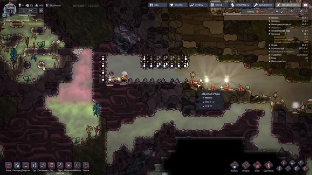 Развиваем науку! Новые исследования! #3 Прохождение Oxygen Not Included смотреть онлайн