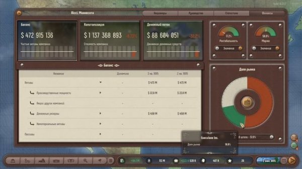 Plutocracy Первый взгляд/Прохождения [версия 0.221.7] #4