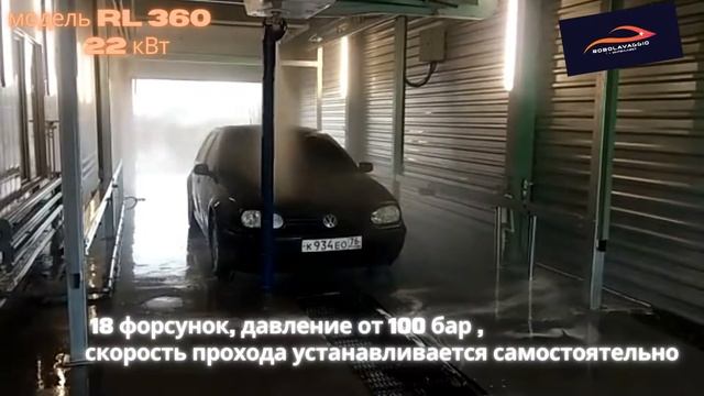 Робот мойка ( мойка робот) RL 360. Характеристики, принцип работы, базовая комплектация смотреть онлайн