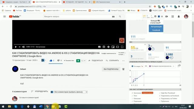 Как УВЕЛИЧИТЬ ПРОСМОТРЫ на канале. Как ПРИВЛЕЧЬ АУДИТОРИЮ из соцсетей на свой канал. смотреть онлайн