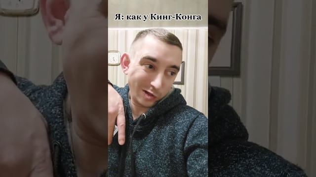 Тут трогать, мерить надо🙃🙂 #рекомендации #реки #хочуврек #комедия #смех #позитив #кринж #красавчик смотреть онлайн