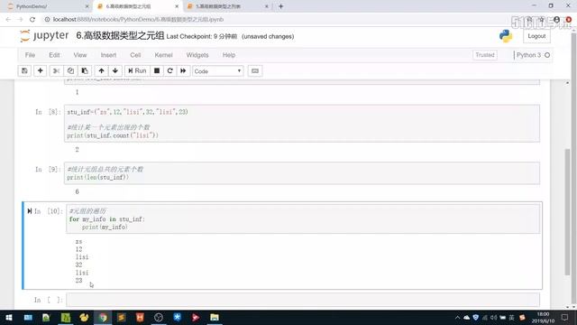 472集的Python全栈开发实战课程------- 3 8 元组的遍历 смотреть онлайн