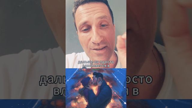 Как понять Чувства мужчины?