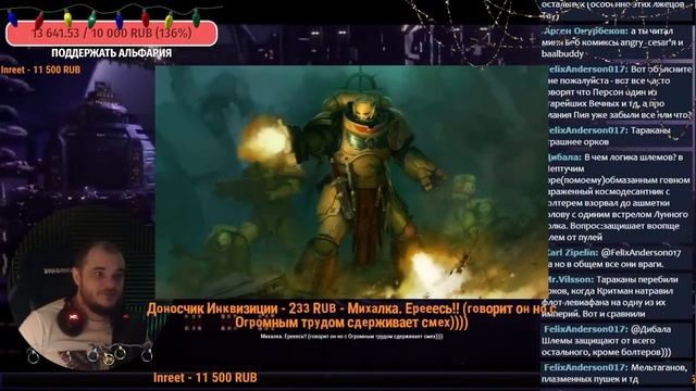 🔴 стрим. Готовимся к празднику! (правильно). - История мира Warhammer 40000 смотреть онлайн