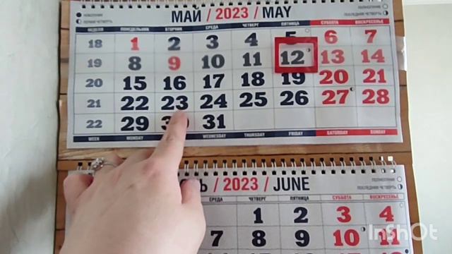 Сходила в поликлинику и зашла за продуктами. смотреть онлайн