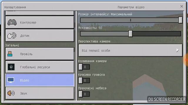 Как сделать вид от 3 лица? смотреть онлайн