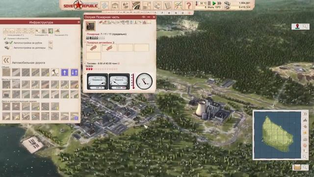 Workers & Resources: Soviet Republic | Стартуем островную республику!