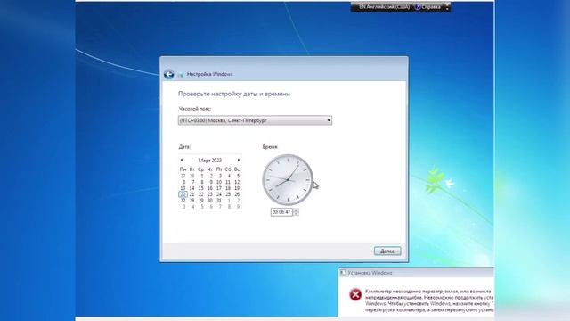 Пропуск установки Windows 7 смотреть онлайн