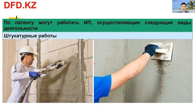 Мастерство и Личное Искусство