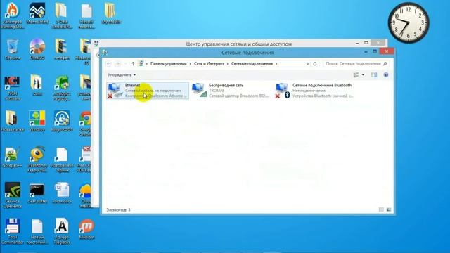 Как подключить 2 компьютера к интернету смотреть онлайн