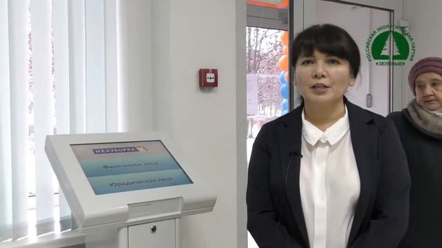 Центр обслуживания клиентов г. Янаул смотреть онлайн