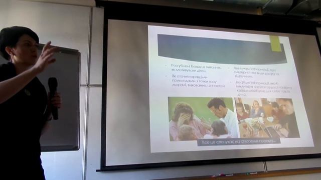 Первый одесский Медиахакатон. Часть 8. смотреть онлайн