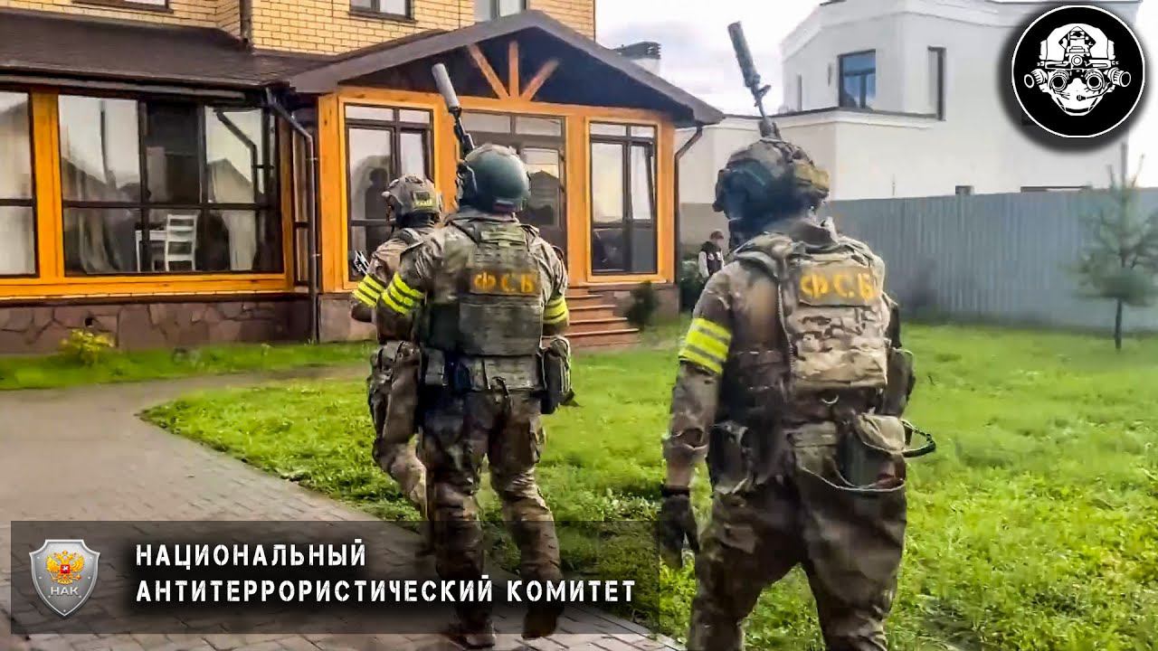 Задержание вербовщиков террористов в Тюмени. Оперативное видео ФСБ России смотреть онлайн