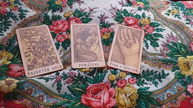 Книга Правила Жизни Алена Полынь. смотреть онлайн