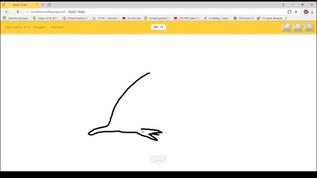 QUICK DRAW РИСУЕМ смотреть онлайн