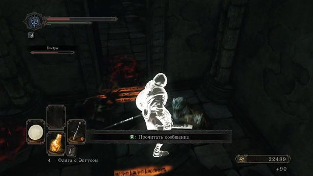 Привет Преследователя – #9 – DARK SOULS™ II: Scholar of the First Sin смотреть онлайн
