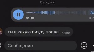 миша, миша привет миша? #fakeall #misha #lol