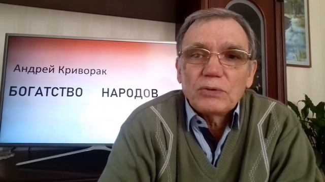 РЕНТА И ПРИБЫЛЬ смотреть онлайн